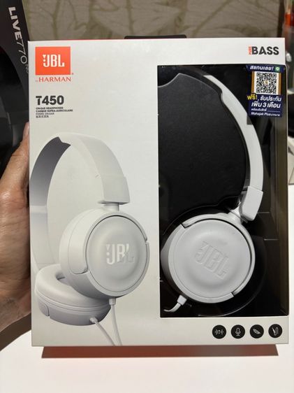 JBL T450 