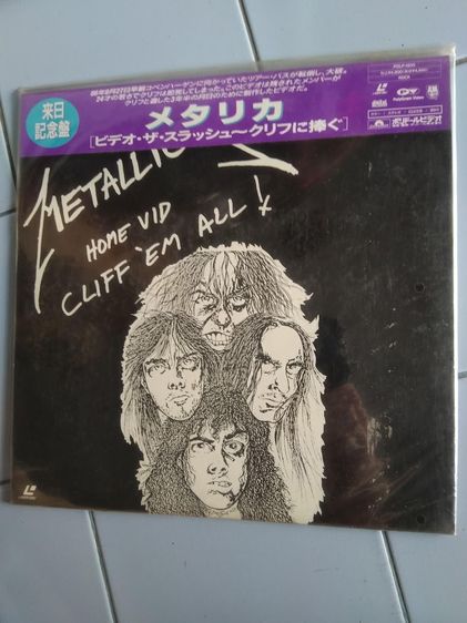 Metallica ชุด Cliff 'Em All The 1987 Laserdisc LD NTSC Japan มี OBI แผ่นซีล รูปที่ 2