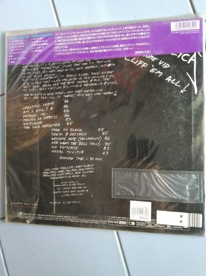 Metallica ชุด Cliff 'Em All The 1987 Laserdisc LD NTSC Japan มี OBI แผ่นซีล รูปที่ 3