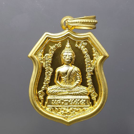 เหรียญอาร์มฉลุลาย พระพุทธโสธร รุ่นมหามงคลย้อนยุค เนื้อบรอนซ์นอกชุบทอง วัดโสธรวรารามวรวิหาร ปี2555 พร้อมกล่องเดิม รูปที่ 2