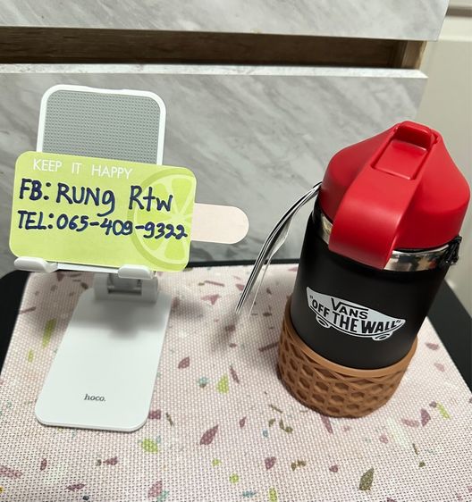 กระบอกน้ำ Vans X Hydro Flask Limited Edition