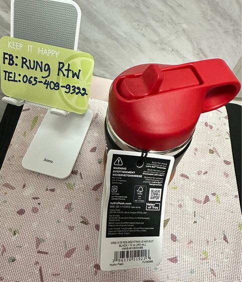 กระบอกน้ำ Vans X Hydro Flask Limited Edition รูปที่ 7