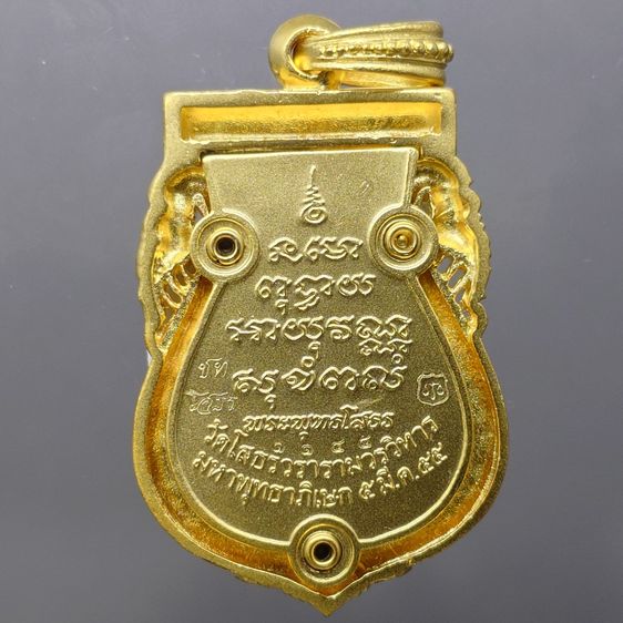 เหรียญเสมาฉลุลายยกองค์ พระพุทธโสธร รุ่นมหามงคลย้อนยุค เนื้อบรอนซ์นอกชุบทอง วัดโสธรวรารามวรวิหาร ปี2555 พร้อมกล่องเดิม รูปที่ 3