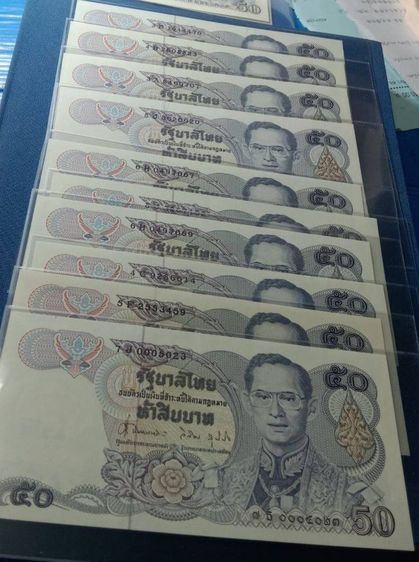แบ๊ง๕๐รุ่น13รุ่นแรกแบ๊ง50ปี2528ผลิตน้อยไม่ผ่านใช้ฉบับละ