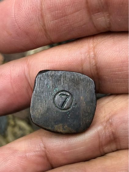 หลวงปู่ทวดเบตง ปี 2505 เป็นหนึ่งในพระเครื่องที่ได้รับความนิยมอย่างมากในวงการพระเครื่องไทย รูปที่ 3