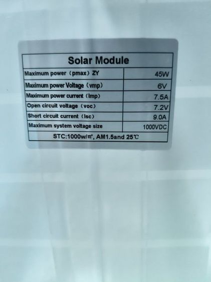 ไฟสปอร์ตไลท์โซล่าเซลล์ รุ่น 3000W (แสงขาว) รูปที่ 7