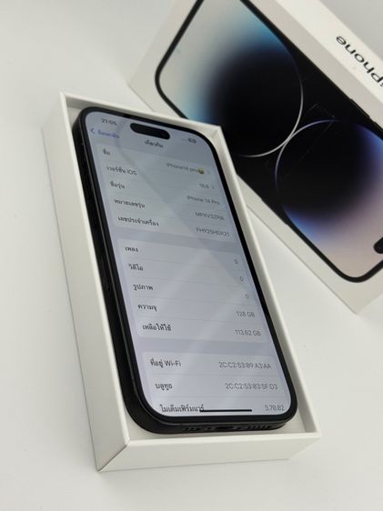iPhone 14 Pro 128GB รูปที่ 7