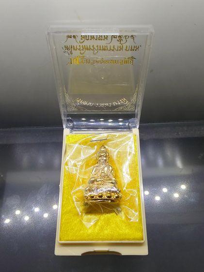 พระกริ่งอุดมทรัพย์ " โชคลาภ วาสนา บารมี  เนื้อทองระฆัง วัดไตรมิตรวิทยาราม ปี2564 ตลับเดิมๆ ซองซีลเดิม รูปที่ 2