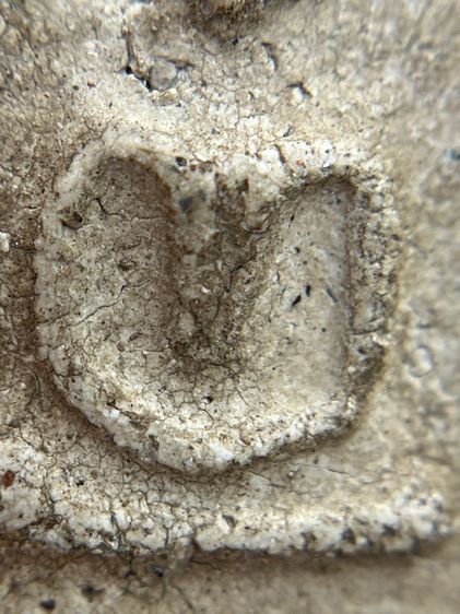 พระสมเด็จวัดระฆังพิมพ์ใหญ่เกศทะลุซุ้ม หลัง ตราฉัตร ร.4 รูปที่ 12