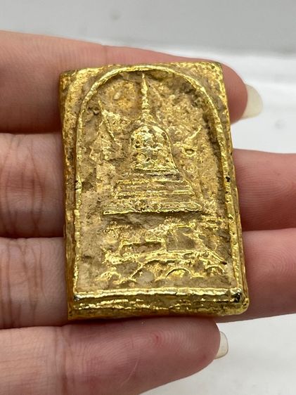 พระสมเด็จพิมพ์แจ่วเรือจ้างเนื้อโลหะเปียกทอง รูปที่ 3