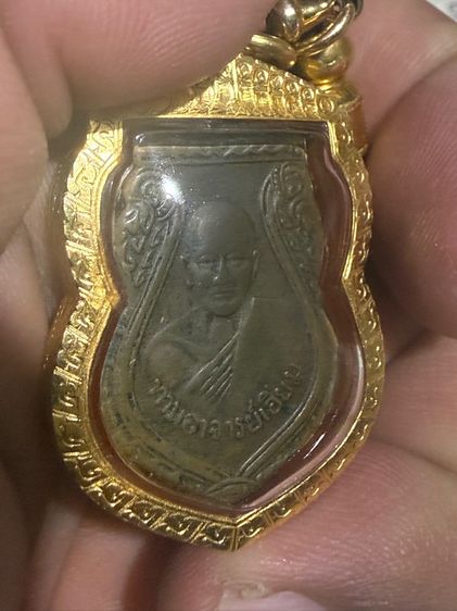 หลวงปู่เอี่ยม วัดสะพานสูง รูปที่ 2