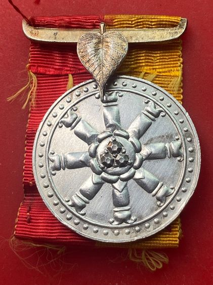 เหรียญเสมาธรรมจักร 25 ศตวรรษ ปี 2500 รูปที่ 3