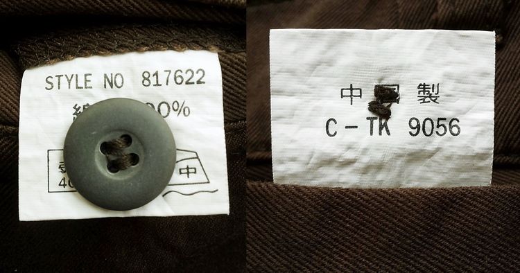 กางเกงขาสั้น ผู้ชาย รูปที่ 17