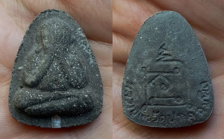 พระเก่า 