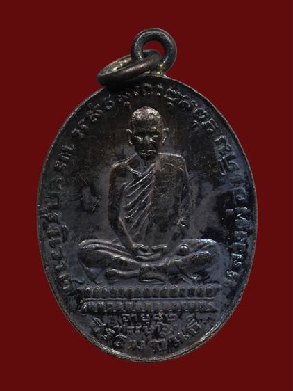  เหรียญ หลวงพ่อเดิม ปี 2482 เนื้อทองแดงรมดำ วัดหนองโพ จ.นครสวรรค์