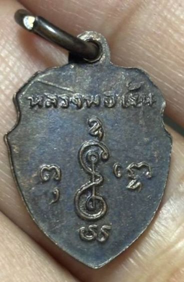 หลวงพ่อเงินวัดดอนยายหอม รูปที่ 2