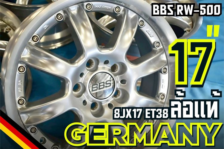 BBS rw500 ขอบ17 ล้อใหม่ 5h pcd 120 ไม่เคยใช้งาน