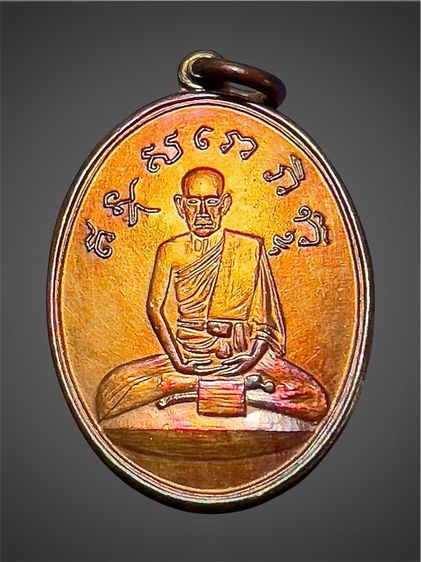 เหรียญหลวงปู่ไข่ วัดเชิงเลน ปี 2515 – เดิม ๆ นิยมสายบางพูน