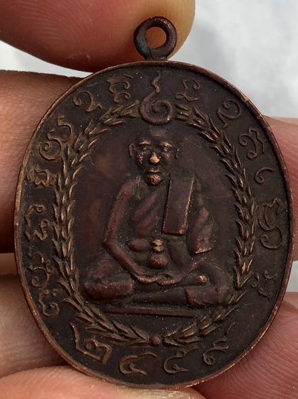เหรียญไม่ทราบที่ รูปที่ 6