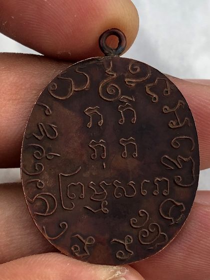เหรียญไม่ทราบที่ รูปที่ 4