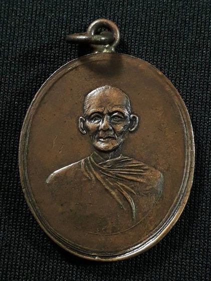 เหรียญหลวงพ่อพุ่ม วัดบางโคล่ กรุงเทพฯ รุ่นแรก ปี2477 เนื้อทองแดงห่วงเชื่อมขอบกระบอกสภาพยังสวย