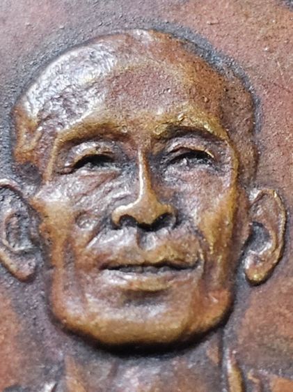 เหรียนหลวงพ่อโอภาสี