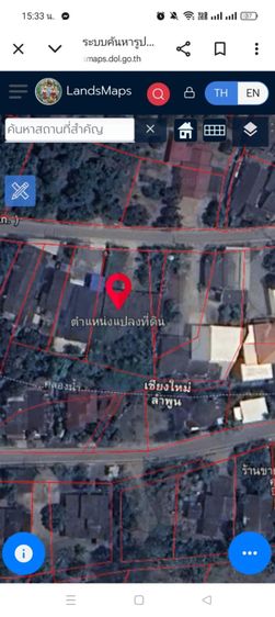 ที่ดินเชียงใหม่ เจ้าของขายเอง