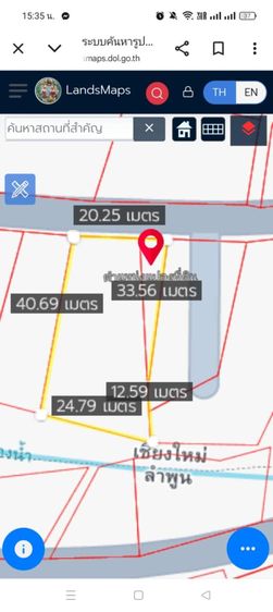 ที่ดินเชียงใหม่ เจ้าของขายเอง รูปที่ 2
