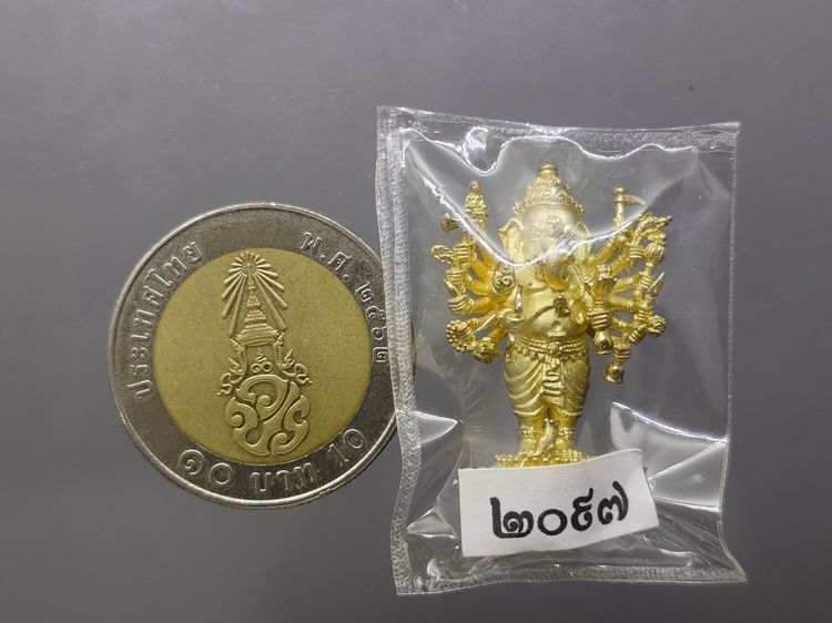 พระพิฆเนศวร ปาง ๑๖ กร (พระวีระคณปติ) รุ่นมหาจักรพรรดิ เนื้อทองทิพย์พ่นทราย พิธีเทวาภิเษกวัดหน้าพระเมรุฯ จ.อยุธยา ปี2553 พร้อมกล่องเดิม รูปที่ 6