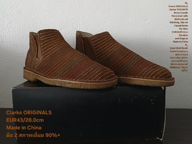 Clarks ORIGINALS, Slip-on Boots for Men 43EU(28.0vm) Genuine and Original ของแท้ มือ 2 สภาพเยี่ยม, รองเท้า Clarks หนังแท้ พื้นเต็ม สวยมาก รูปที่ 4