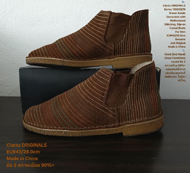 Clarks ORIGINALS, Slip-on Boots for Men 43EU(28.0vm) Genuine and Original ของแท้ มือ 2 สภาพเยี่ยม, รองเท้า Clarks หนังแท้ พื้นเต็ม สวยมาก รูปที่ 14