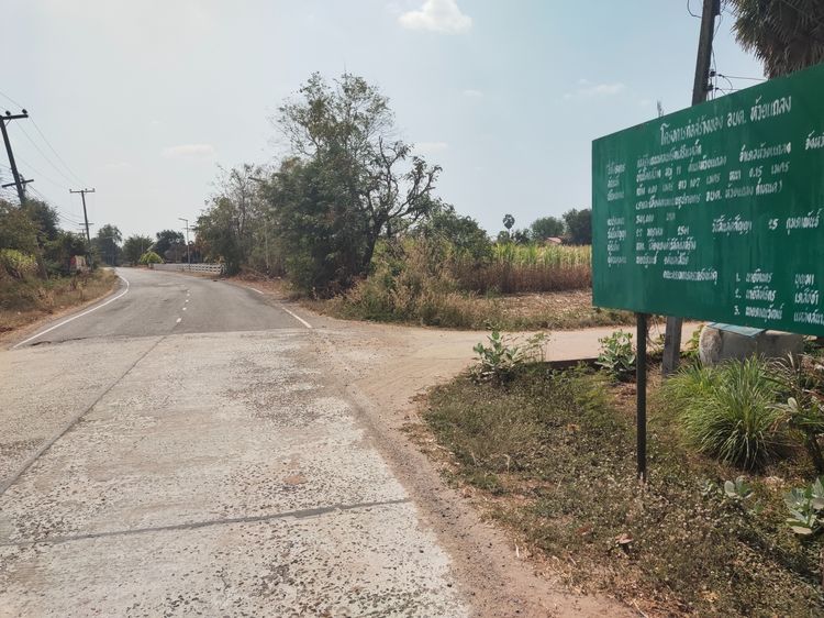 ขายที่ดิน 12 ไร่ จ.นครราชสีมา รูปที่ 2