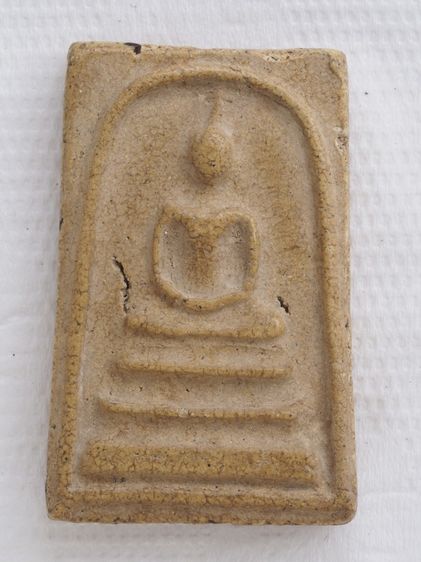 พระสมเด็จ1องค์2หน้า 13106812