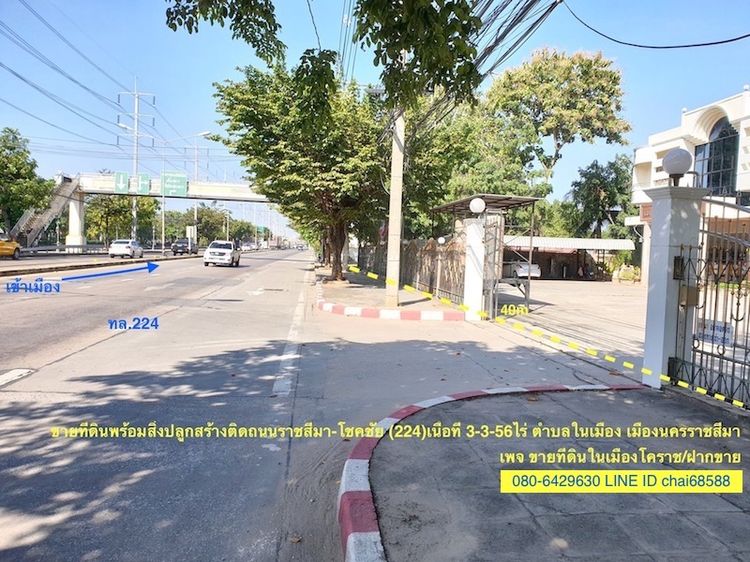 ขายที่ดิน สำนักงานโกดังขายที่ดินพร้อมสิ่งปลูกสร้าง สำนักงานโกดัง เนื้อที่ 3ไร่ 3งาน 56ตร.ว รูปที่ 2