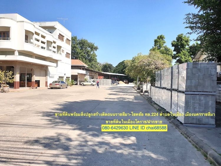 ขายที่ดิน สำนักงานโกดังขายที่ดินพร้อมสิ่งปลูกสร้าง สำนักงานโกดัง เนื้อที่ 3ไร่ 3งาน 56ตร.ว  รูปที่ 4