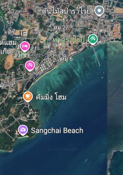 ที่ดินภูเก็ต ใกล้หาดราไวย์