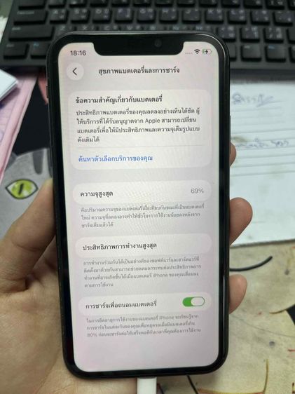ไอโฟน11 128GB มือ2 รูปที่ 9