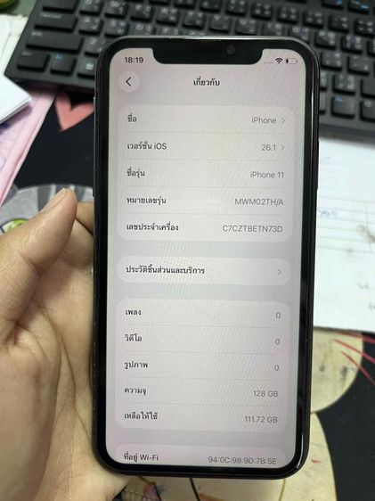 ไอโฟน11 128GB มือ2 รูปที่ 8