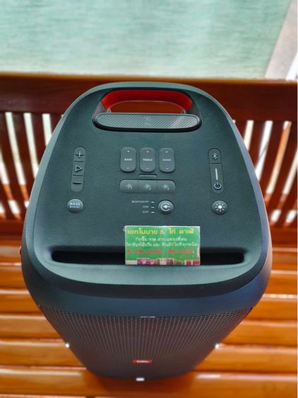 - JBL PartyBox 310 รูปที่ 5