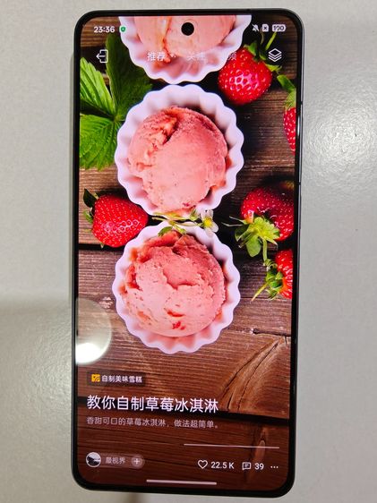 ขาย Realme GT6 China Model สีม่วง รูปที่ 2