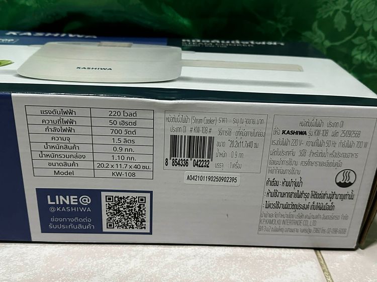 หม้อสุกี้ หม้อมินิ กระทะอเนกประสงค์ รุ่น KW-108  รูปที่ 6