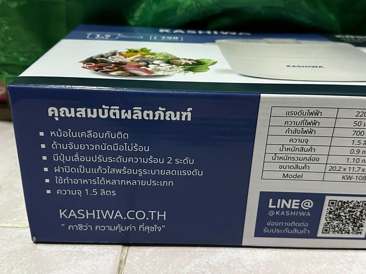 หม้อสุกี้ หม้อมินิ กระทะอเนกประสงค์ รุ่น KW-108  รูปที่ 5