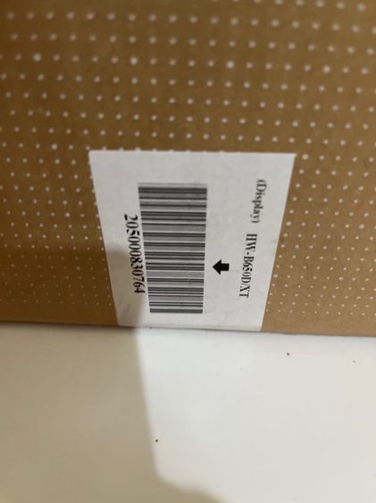 ซาวบาร์