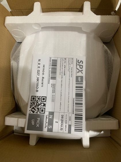 หม้อหุงข้าว รูปที่ 4