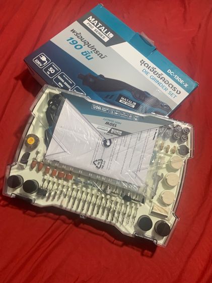 ชุดเจียร์ MATALL 190ชิ้น รูปที่ 4