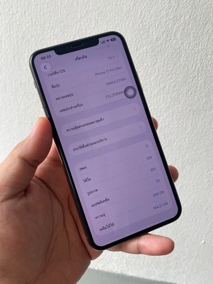 iphone 11 pro max 256gb รูปที่ 4