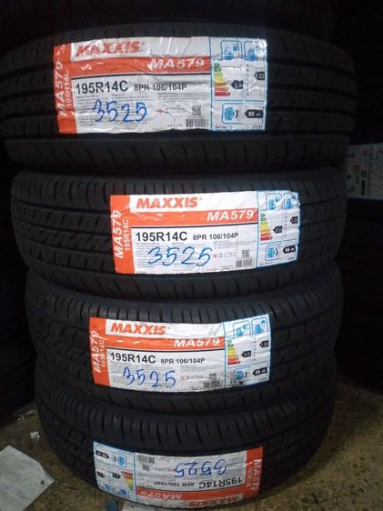 ยางใส่Toyotachamp 195-14 และเบอร์แทน 205-75-14 