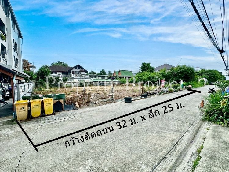 ขาย ที่ดิน 200 ตร.วา (ชินเขต2) ซอย งามวงศ์วาน 47 แยก 38