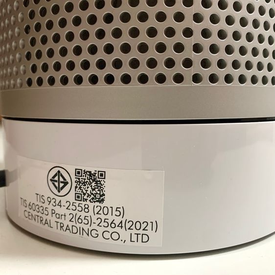เครื่องฟอกอากาศ TP03 MyDyson Pure Cool™ Link รูปที่ 6