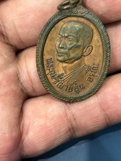 ณัฐนนท์ รูปที่ 3